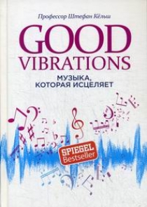  . Good Vibrations: ,   