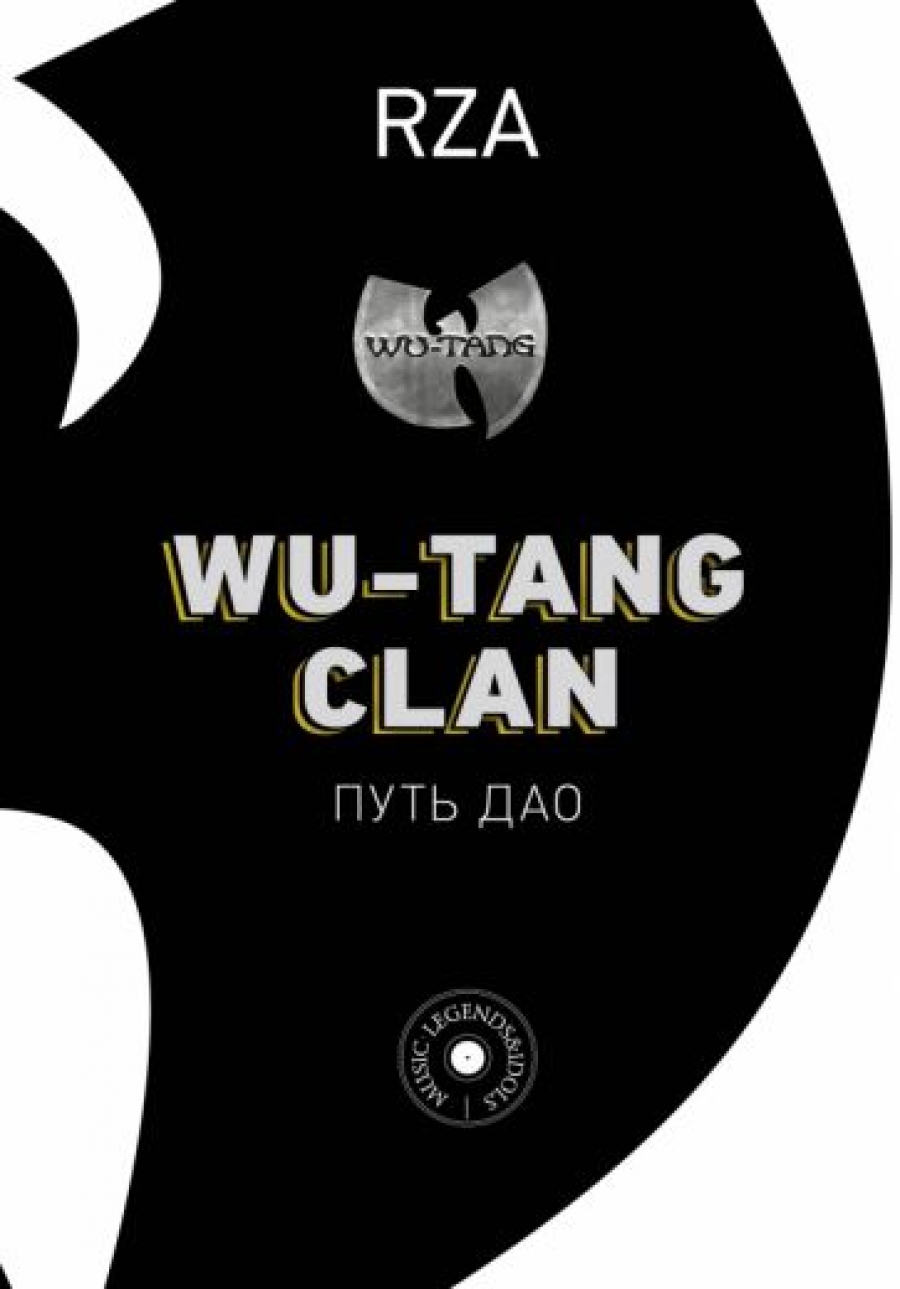 Rz Wu-Tang Clan.   