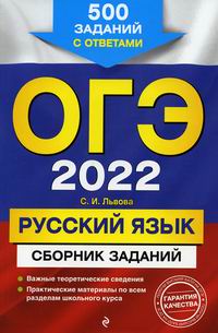  .. -2022.  .  : 500    