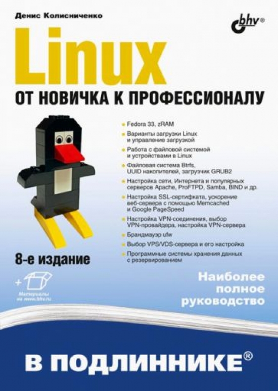  .. Linux.     