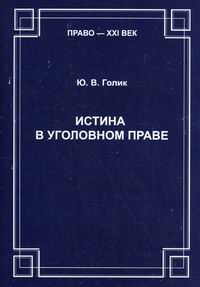 Фильм крепкий орешек ссср внук немцы идут фото. Полупанов руслан игоревич. Голик юрий юрьевич. Голик юрий юрьевич днепр. Голик ю.