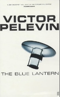 Pelevin Viktor Blue Lantern 