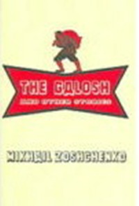 Mikhail, Zoshchenko The Galosh. Selected Comic Short Stories 