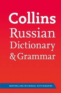 Collins Russian Dict and Grammar  (HB) 