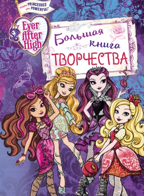 - .. Ever After High.    