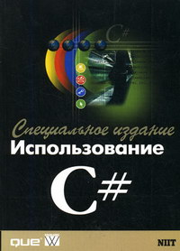  C#.   