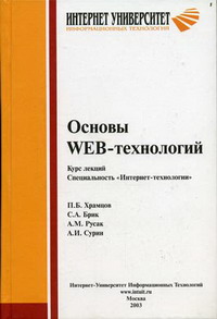  Web- 